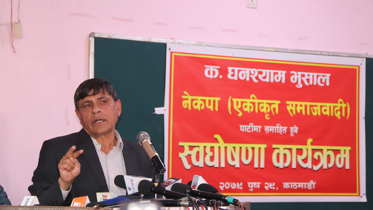 घनश्याम भूसाल एकीकृत समाजवादीको केन्द्रीय सचिवालय सदस्यमा मनोनित 