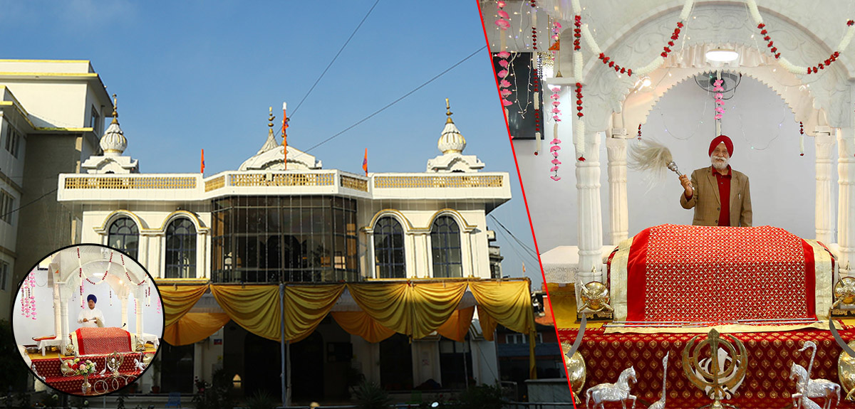 यसरी मनाइयाे गुरु नानक जयन्ती [फाेटाेफिचर]