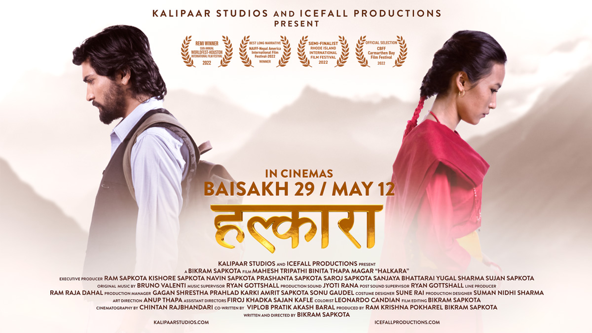 अन्तर्राष्ट्रिय महोत्सवमा पुरस्कृत भएको चलचित्र ‘हल्कारा’ वैशाख २९ गते प्रदर्शन हुने