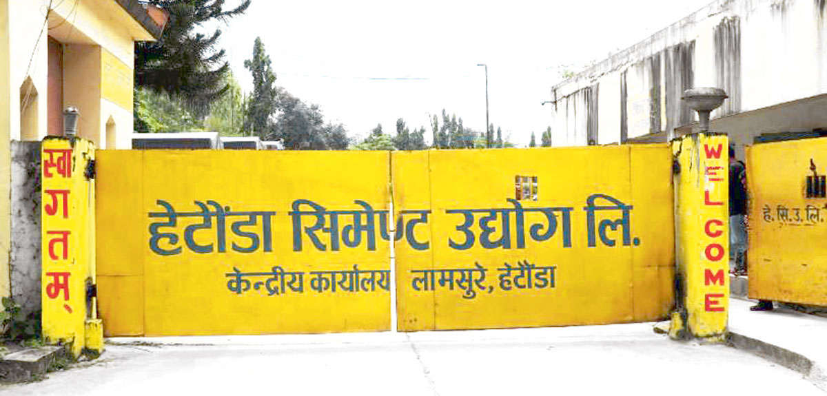 तीन महिनादेखि बन्द हेटौँडा सिमेन्ट उद्योग पुनः सञ्चालन