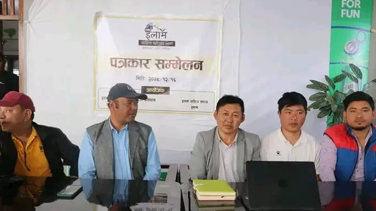 चैत २६ र २७ गते इलाम साहित्य महोत्सव हुने