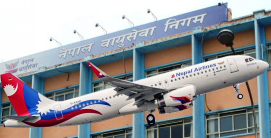 नेपाल वायु सेवालाई कम्पनीमा परिणत गरिने