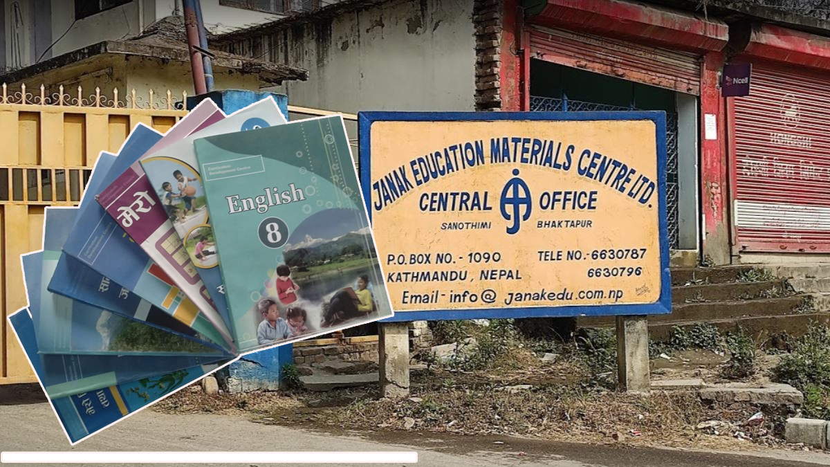 जनक शिक्षामा हाल छापिँदैछन् दैनिक एक लाख थान पुस्तक