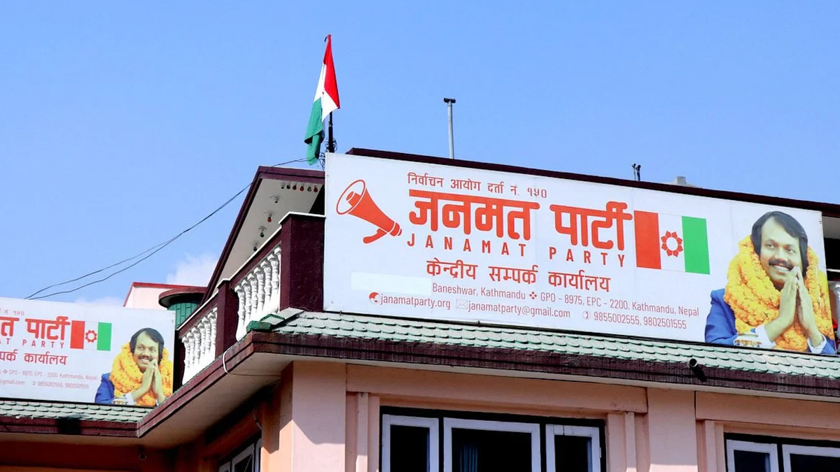 निर्वाचन आयोगमा जनस्वराज पार्टी दर्ता, जनमत पार्टी औपचारिक रुपमा विभाजन