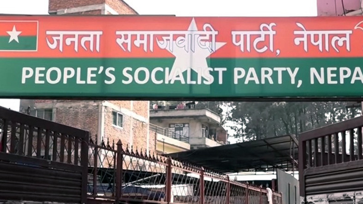 जसपा केन्द्रीय कार्यकारी समितिको बैठक बस्दै 