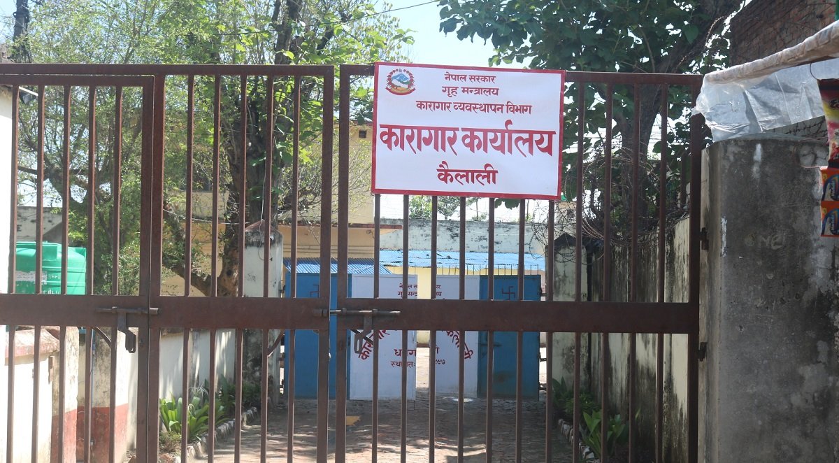 कैलाली कारागारमा हिंसात्मक झडपका घाइतेलाई उपचारका लागि काठमाडौं पठाइने