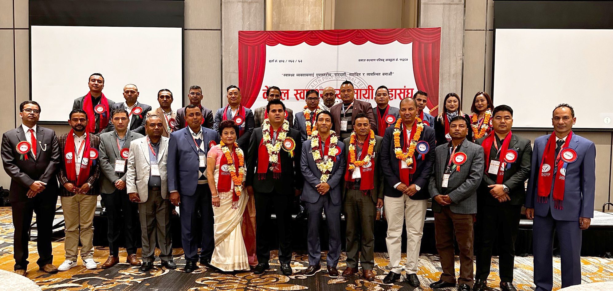 स्वास्थ्य व्यवसायी महासंघको अध्यक्षमा कैलाख खड्का निर्विरोध