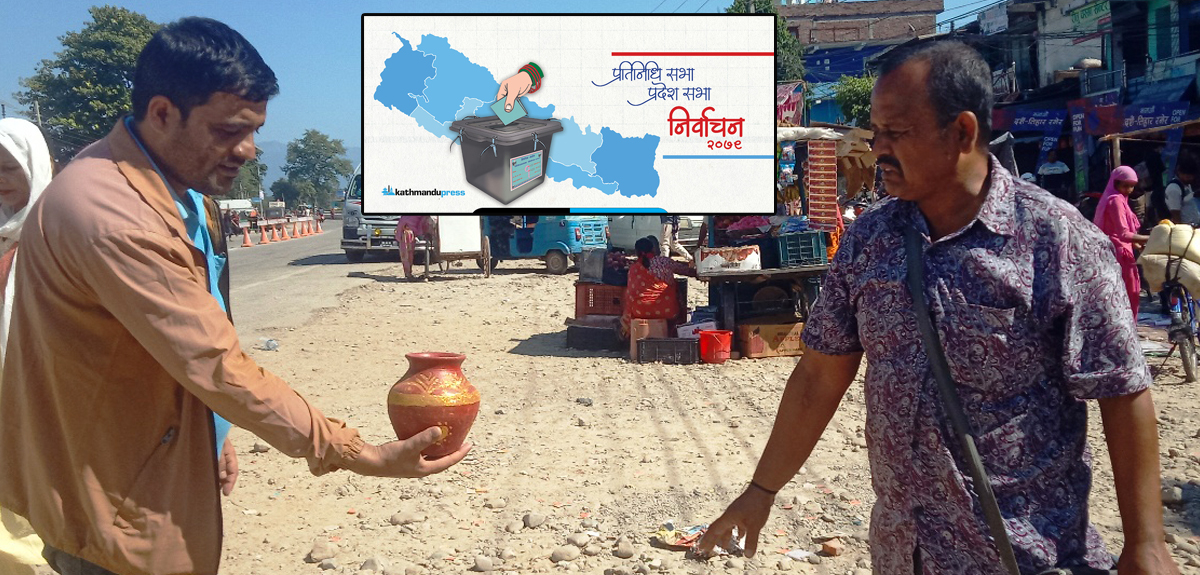 दिउँसो व्यापार, साँझ र बिहान चुनावी प्रचारप्रसार