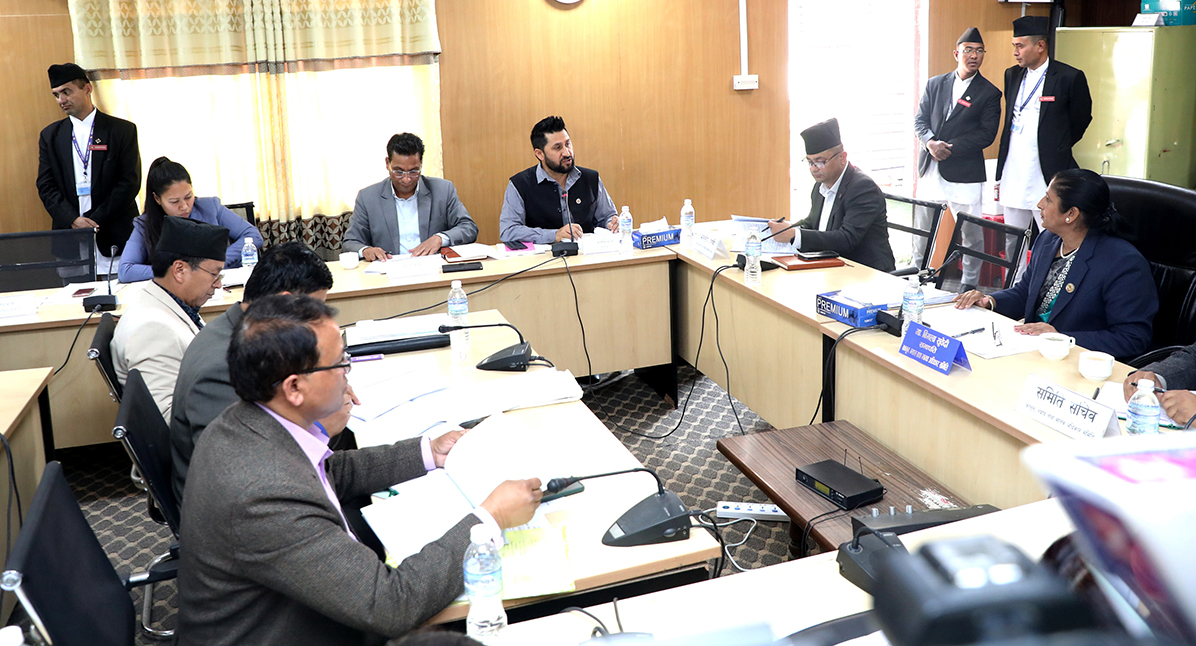 केही नेपाल ऐनलाई संशोधन गर्न बनेको विधेयकमाथि छलफल