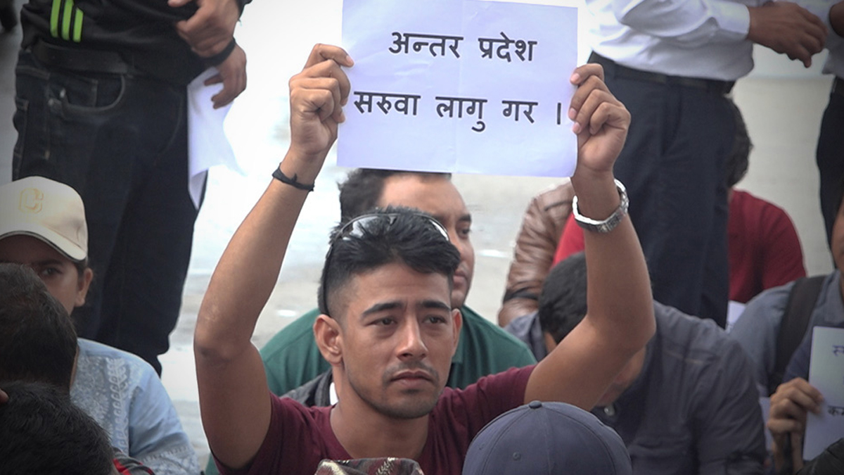 सहमतिपछि पालिकाका कर्मचारीको आन्दोलन स्थगित