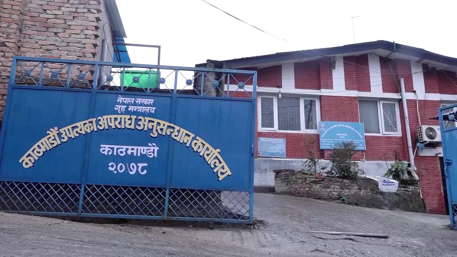 अमेरिका र क्यानडाको प्रलोभनमा साढे पाँच करोड ठगी गर्ने गिरोह सार्वजनिक