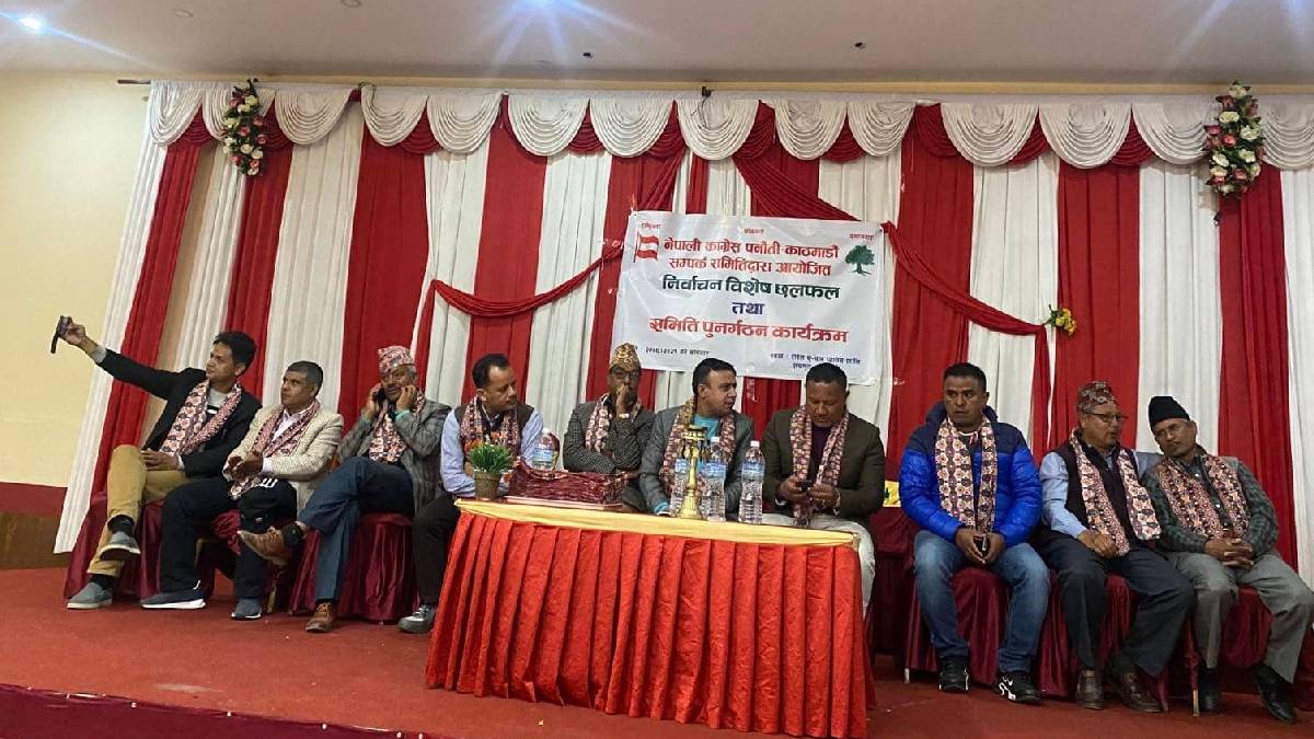 कांग्रेसको पनौती– काठमाडौं सम्पर्क समिति पुनर्गठन, सभापतिमा भगवान केसी