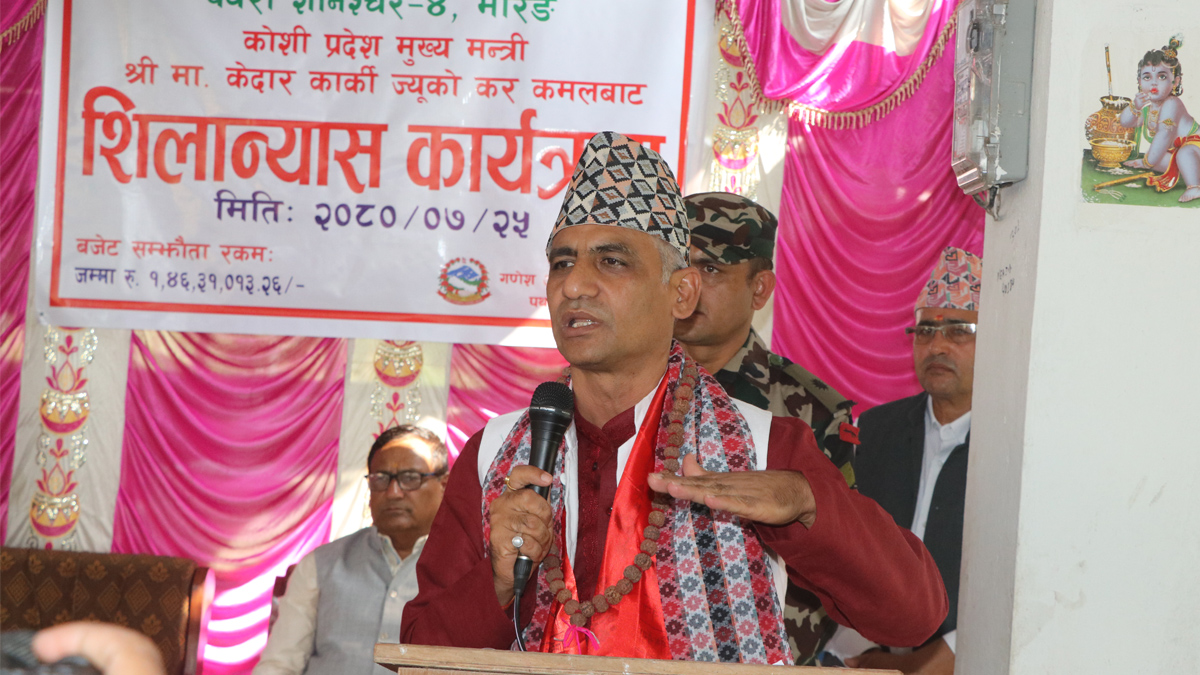 कोशी प्रदेशले ससाना टुक्रे योजना ल्याउँदैन : मुख्यमन्त्री कार्की