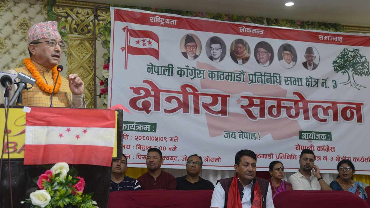 पार्टी रुपान्तरण र सुधारको काम आफैँबाट सुरु गरौँ : उपसभापति खड्का
