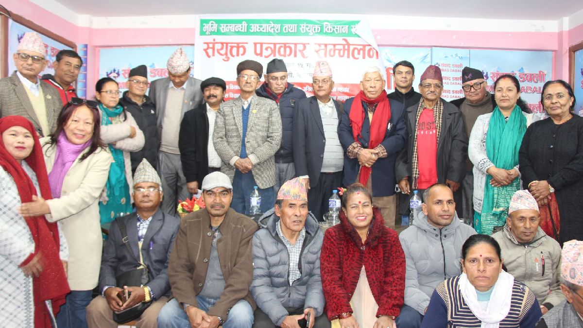 'भू–माफियाहरुलाई जग्गा दिन भूमि अध्यादेश ल्याइएको हो'