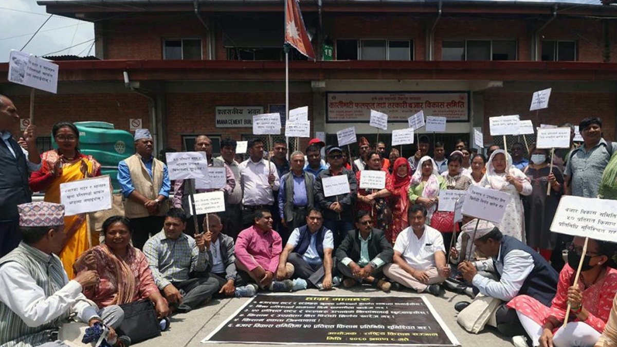 कृषिमन्त्री भुसालको राजीनामाकाे माग राखेर प्रदर्शनमा उत्रिए किसान