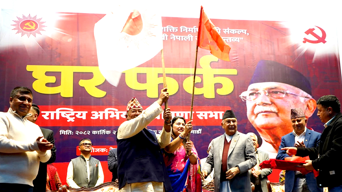 किसान श्रेष्ठ र रामकुमारी झाँक्री एमालेमा फर्किए 