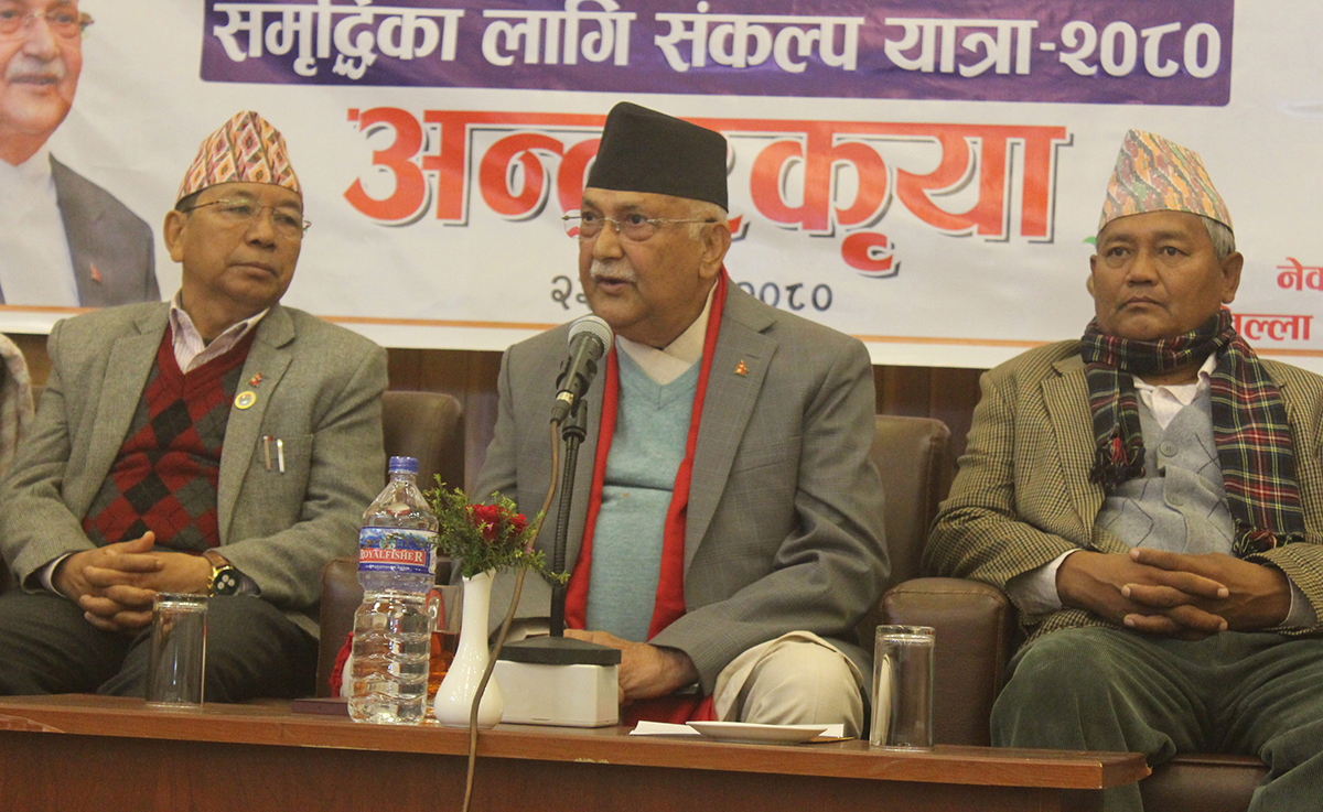 बूढीगण्डकी परियोजना सफल बनाउनुपर्छ : अध्यक्ष ओली