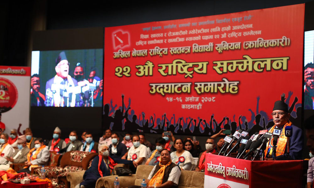 अखिल क्रान्तिकारीको सम्मेलन स्थगित गर्ने निर्णय  