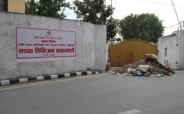 महानगरले ढोकामै धुलो फालेपछि सडक डिभिजनको बल्ल खुल्यो चेत, निकाल्यो यस्तो बिज्ञप्ति ?