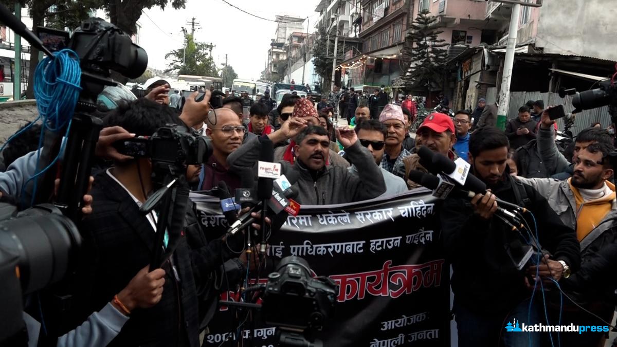 कुलमानको पक्षमा माइतीघरमा प्रदर्शन [फोटो फिचर]