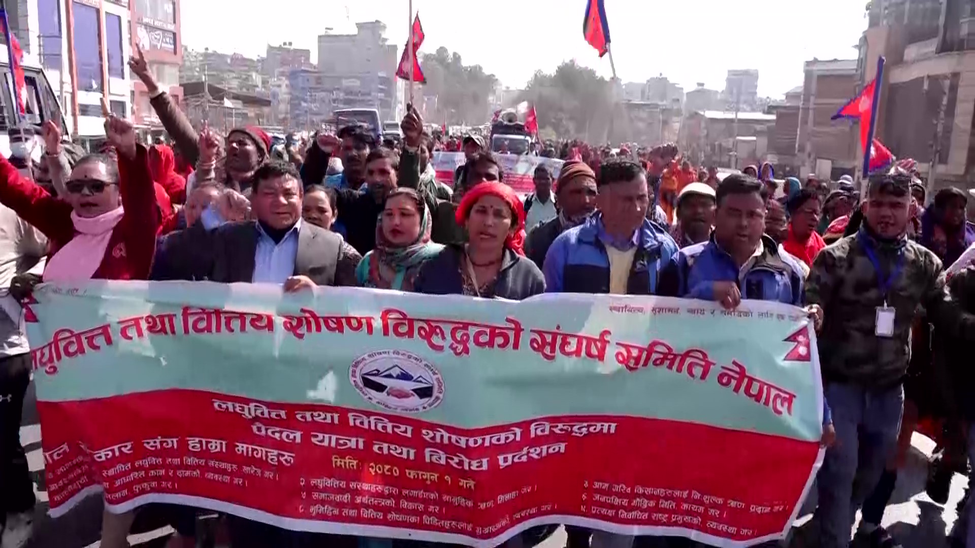 मिटरब्याज र लघुवित्त पीडितहरूले गरे मार्च पास