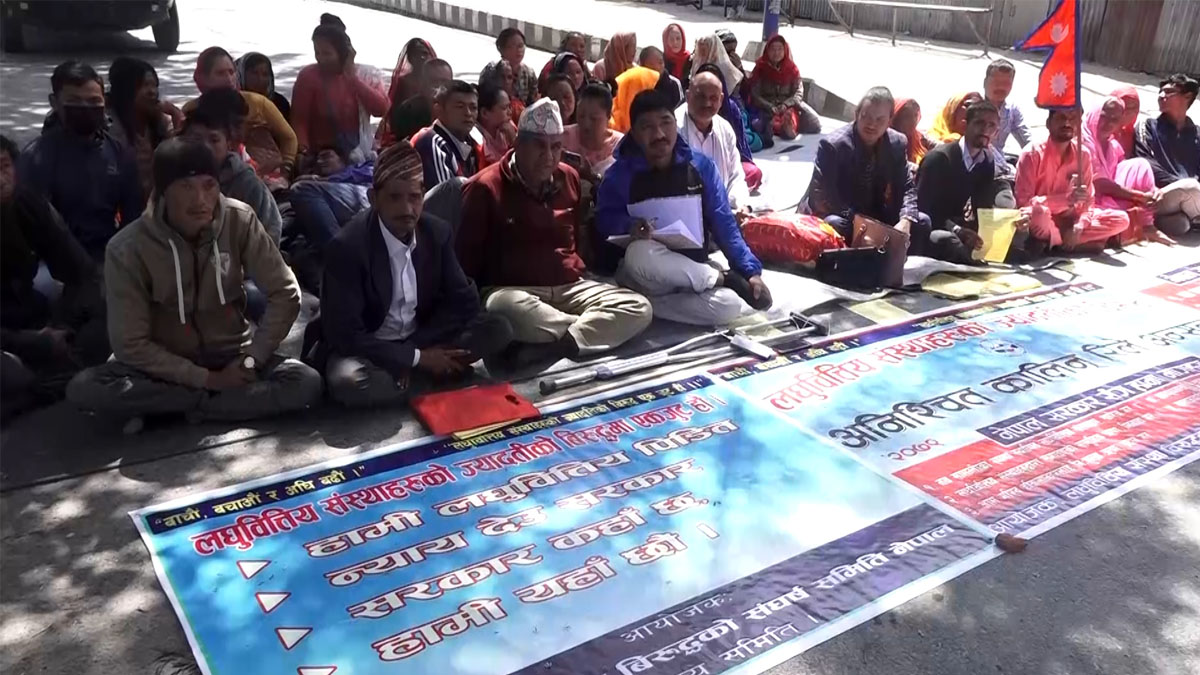 माइतीघरमा लघुवित्त पीडितको अनसन