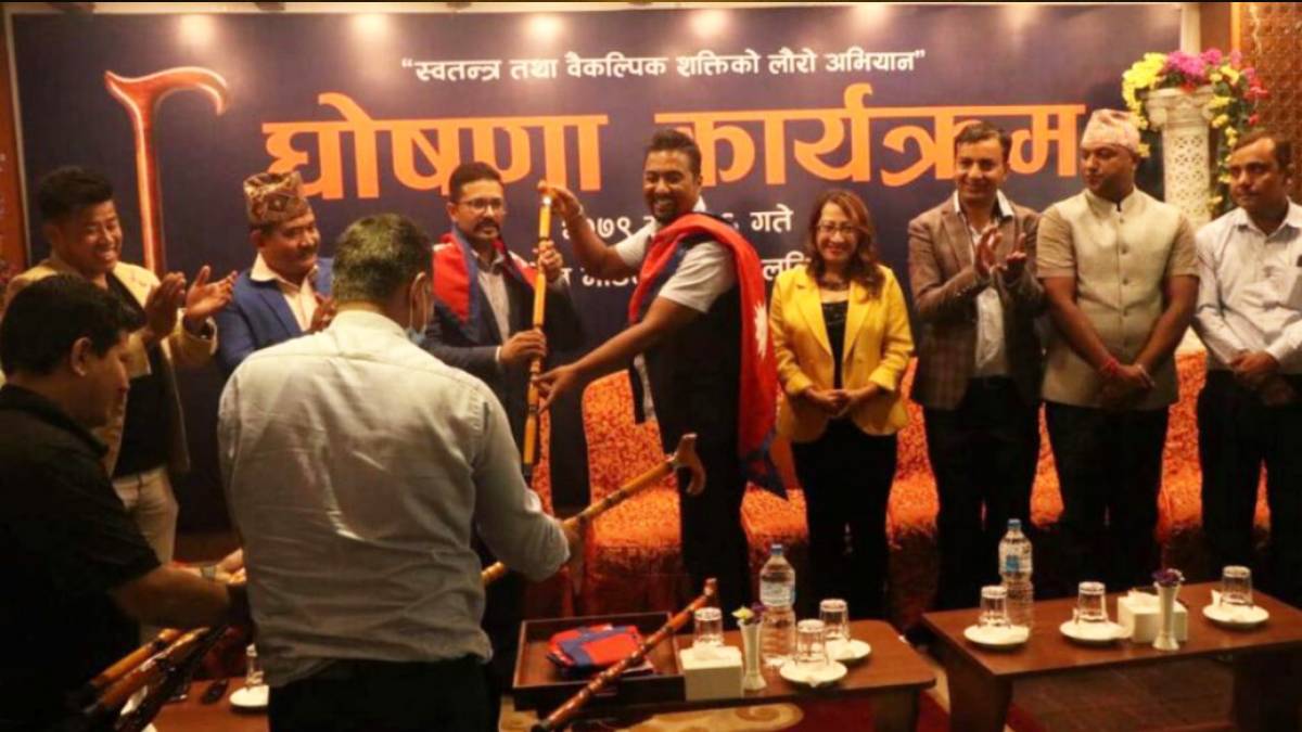 हाम्रो नेपाली पार्टीको चुनावी प्रतिबद्धतापत्र सार्वजनिक