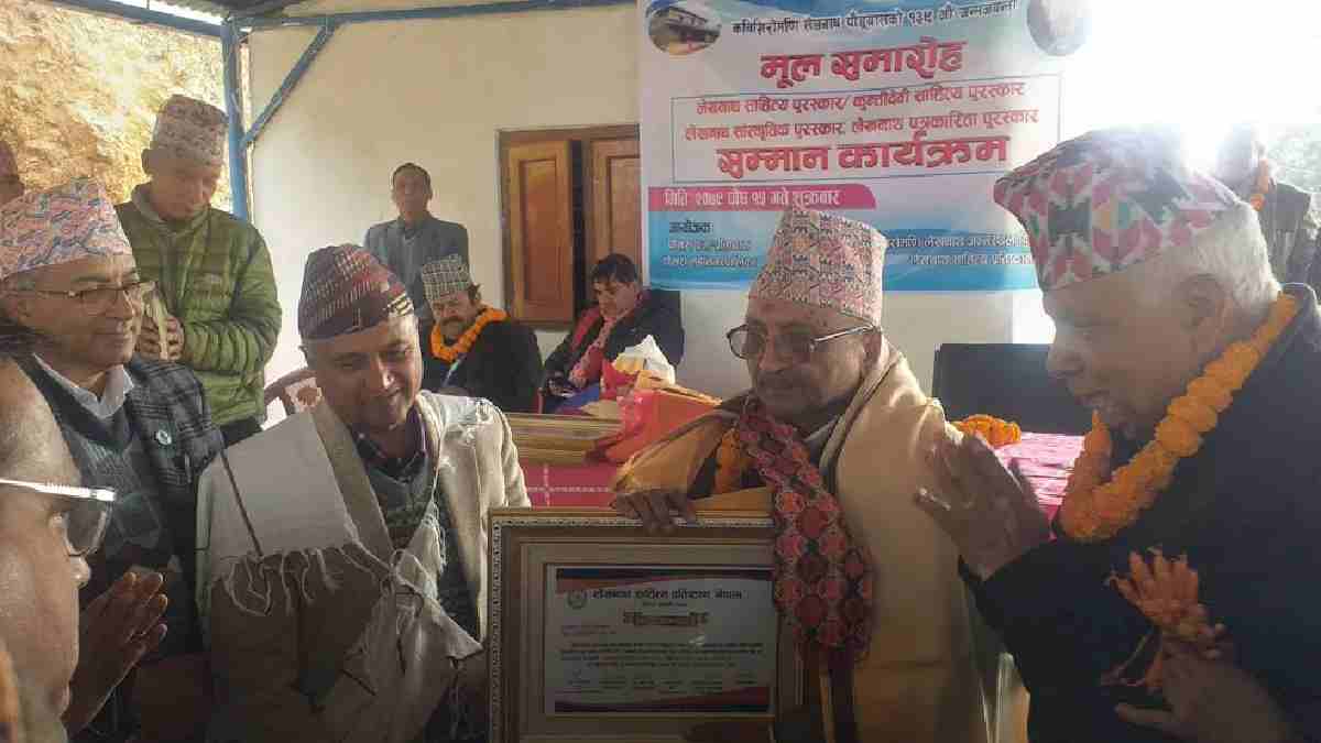 शिरोमणि लेखनाथ पौड्यालको १३९औँ जन्मजयन्ती मनाइयो