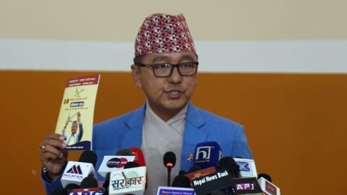 राप्रपा घोषणापत्र : आर्थिक, सामाजिक र राजनीतिकक्षेत्रमा रुपान्तरणका लागि स्वर्णिम अवसर