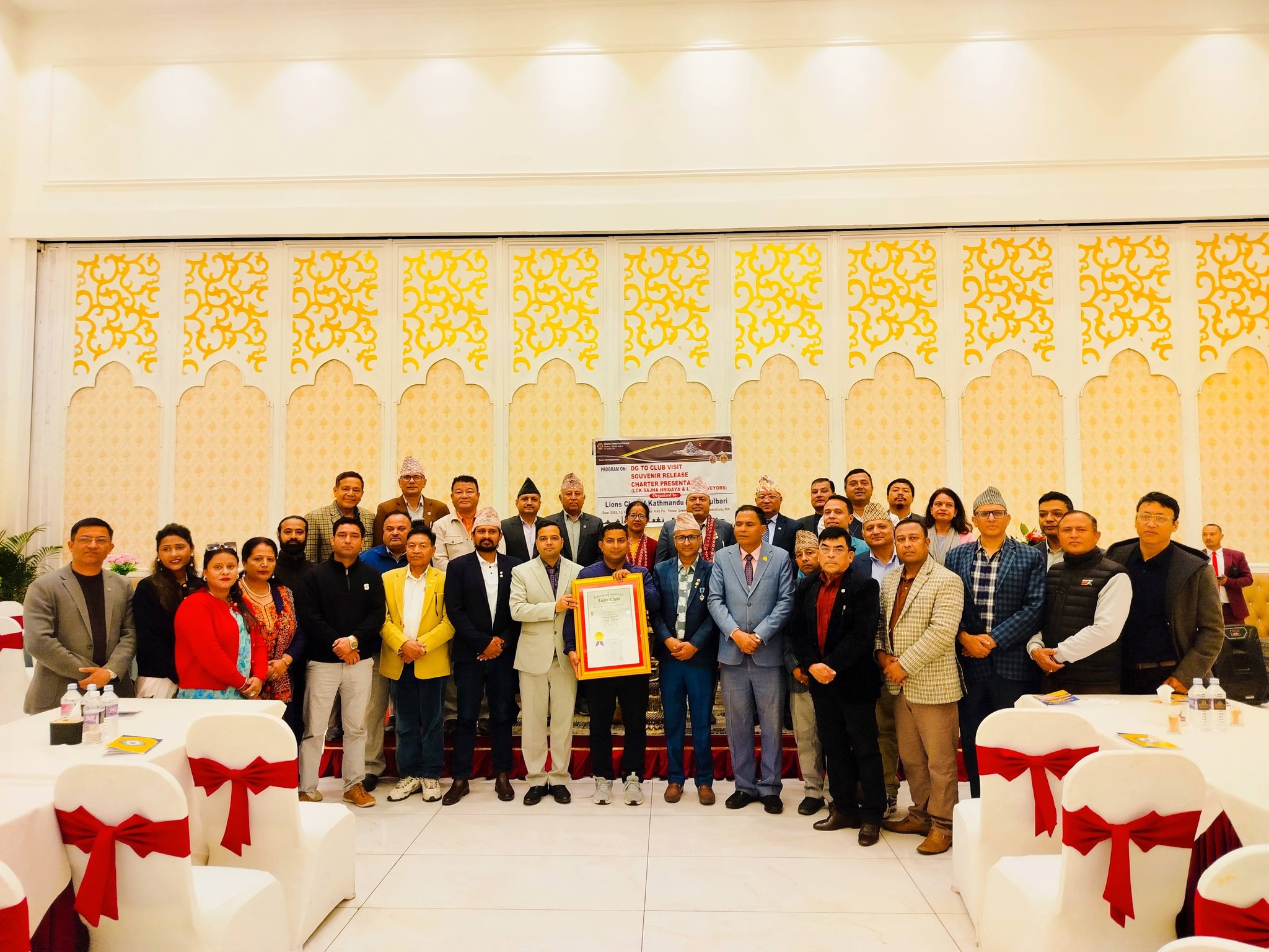 लायन्स क्लब अफ काठमाडौं साझा फुलबारीको त्रिपक्षीय कार्यक्रम सम्पन्न 