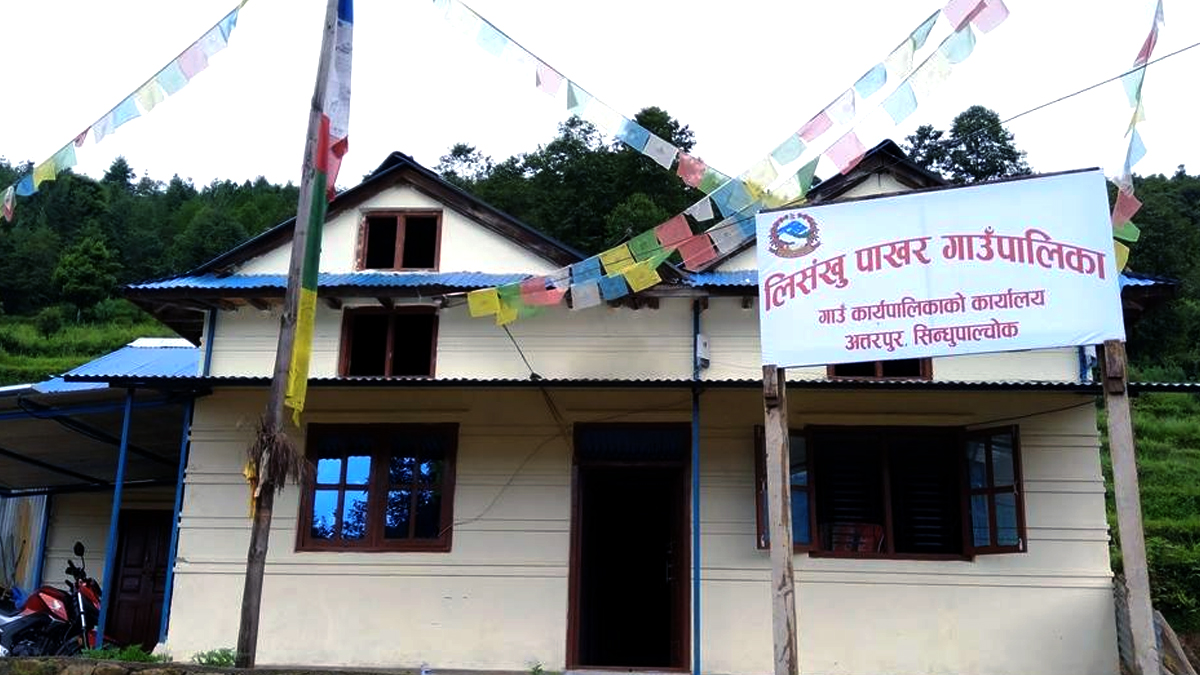 सार्वजनिक ओहोदामा रहेकाका सन्तान सामुदायिक विद्यालयमा