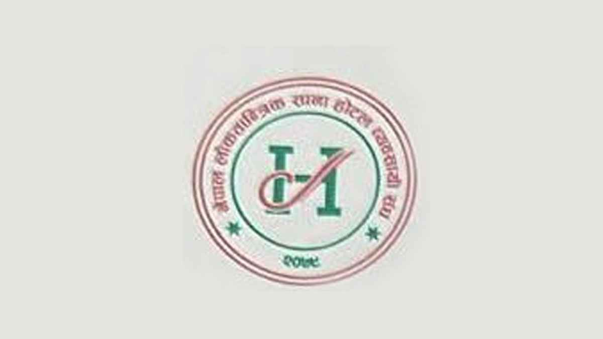 निर्वाचनमा जेनजी समूहलाई समेट्न लोकतान्त्रिक होटल व्यवसायी संघकाे आग्रह