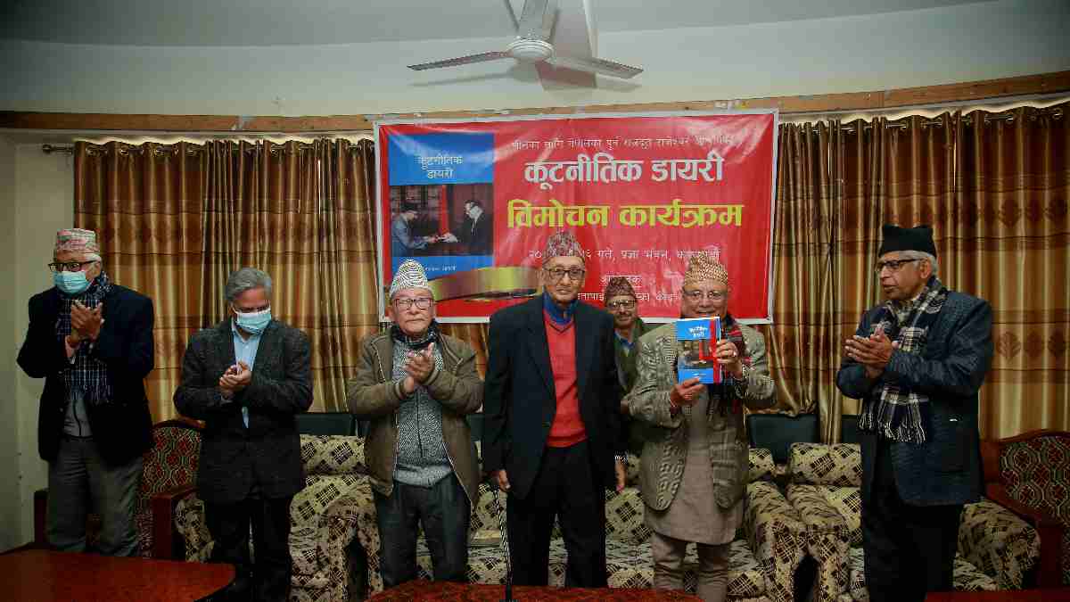पूर्वराजदूत आचार्यको ‘कूटनीतिक डायरी’ लोकार्पण
