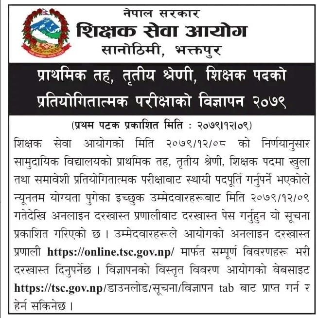 loksewa_dyAaZ6rAPs1679539100.jpg