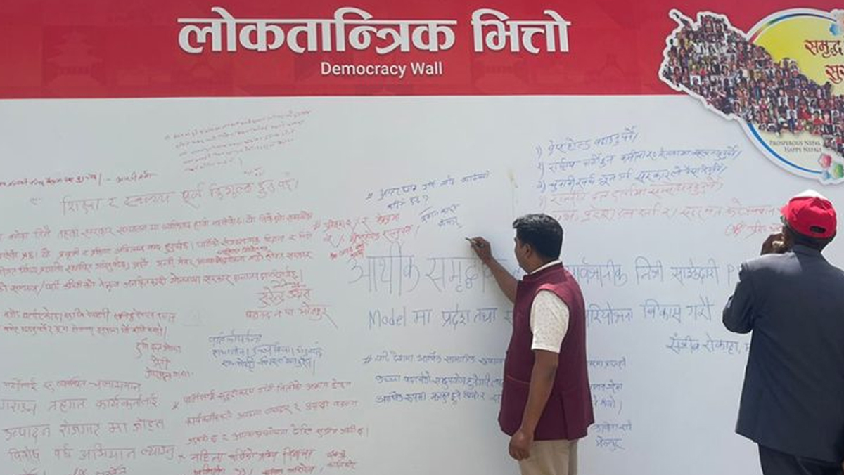 लोकतान्त्रिक भित्तोमा पनि आए सुझाव