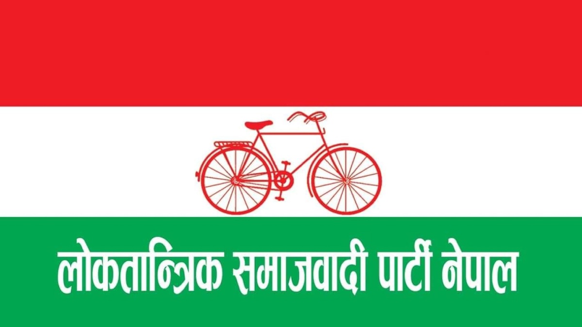 लोसपा केन्द्रीय कार्यकारिणी समितिको बैठक आह्वान