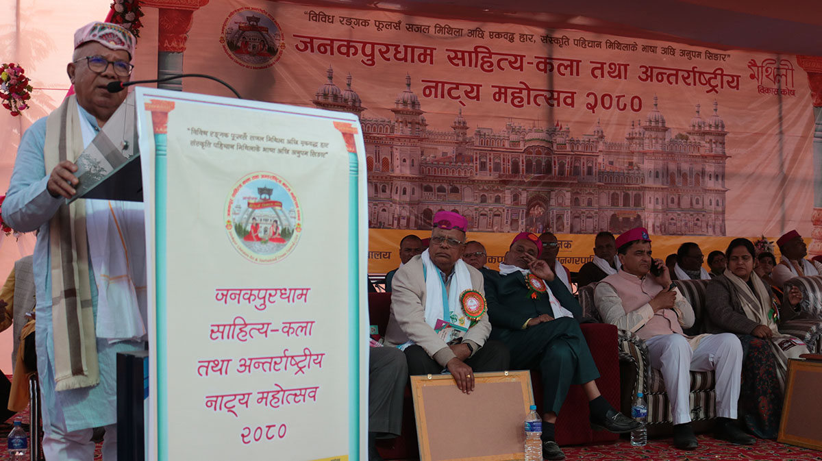 सबै जातजाति र भाषाको संरक्षण गर्नुपर्छ : अध्यक्ष नेपाल