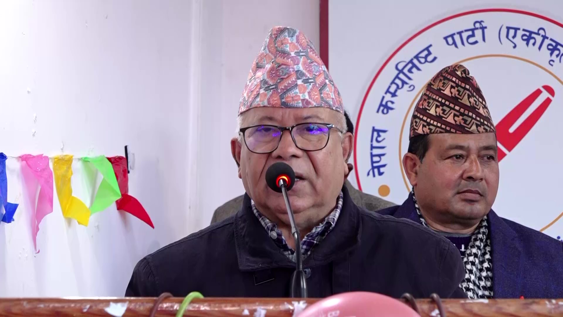 एमालेले गठबन्धनलाई ध्वस्त पार्ने षडयन्त्र गरेको अध्यक्षा नेपालकाे आरोप
