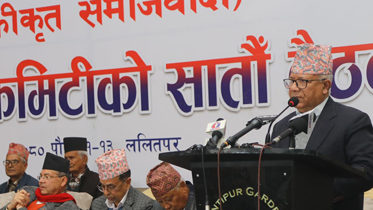२००६ सालमा खुलेकाे नेपाल कम्युनिष्ट पार्टीको उत्तराधिकारी एकीकृत समाजवादी हाे : अध्यक्ष नेपाल