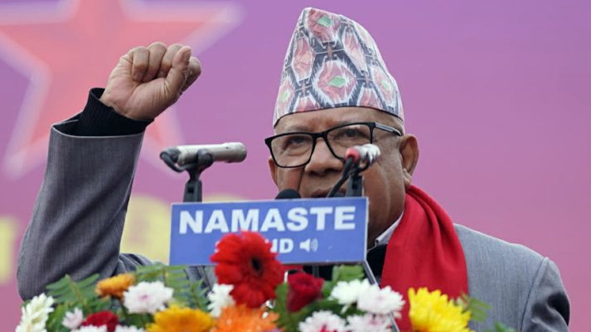 विगतका कमजोरी सच्चाएर इमान्दारिताका साथ देश रुपान्तरण गर्छौंः माधवकुमार नेपाल