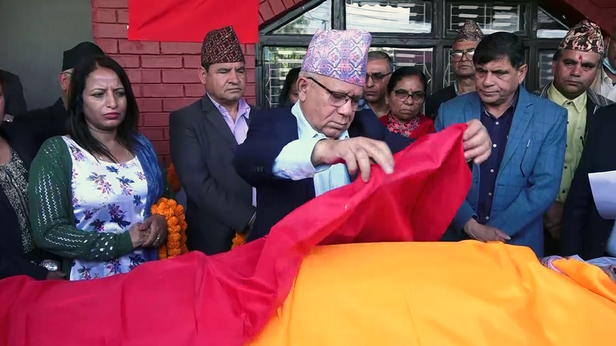 दिवंगत अर्जुन बुढाथोकीप्रति नेकपा एसद्वारा श्रद्धाञ्जली