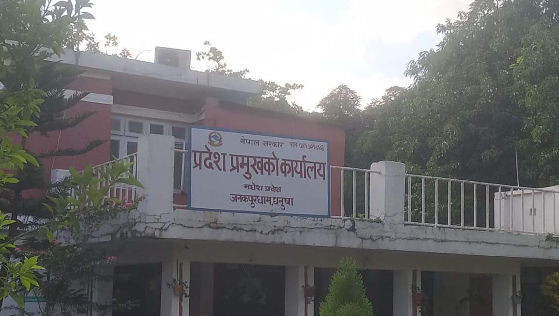 मधेस प्रदेशमा सरकार गठनका लागि आव्हान 
