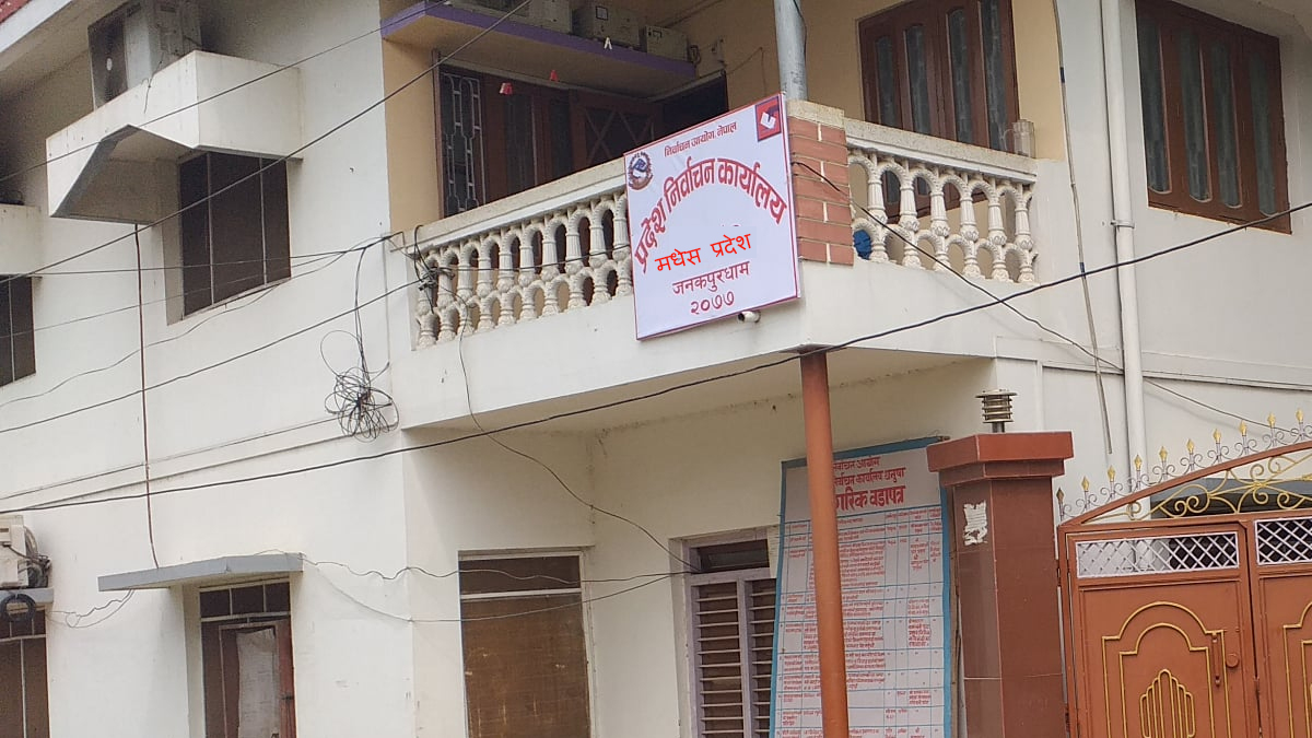 एमालेबाट उम्मेदवारी दिन पुगे पनि मतदाता नामावलीमा नाम नभेटिएपछि फिर्ता