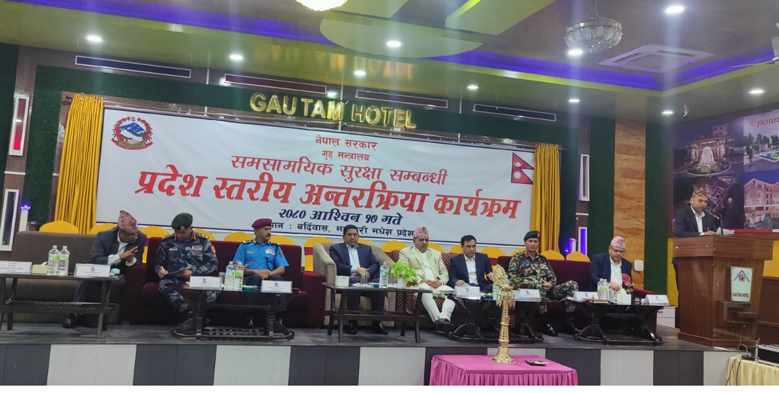 मधेस प्रदेशको सुरक्षा चुनौतीबारे गृहमन्त्री श्रेष्ठ र अधिकारीबीच अन्तर्क्रिया