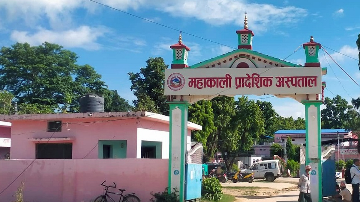 गुणस्तर वृद्धि गर्दै महाकाली प्रादेशिक अस्पताल
