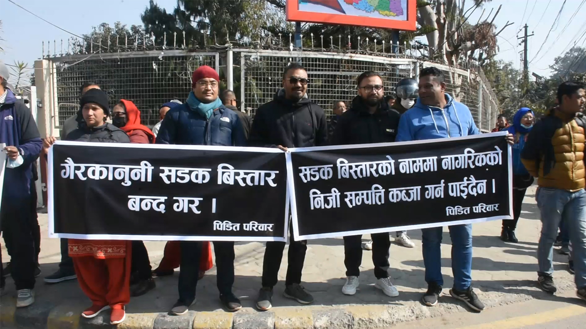 निजी जग्गामा डोजर चलाएको भन्दै महानगरविरूद्ध प्रदर्शन