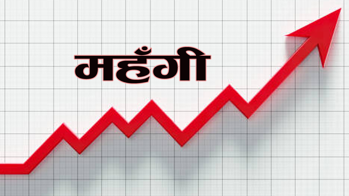 महँगीको मारमा दसैँ