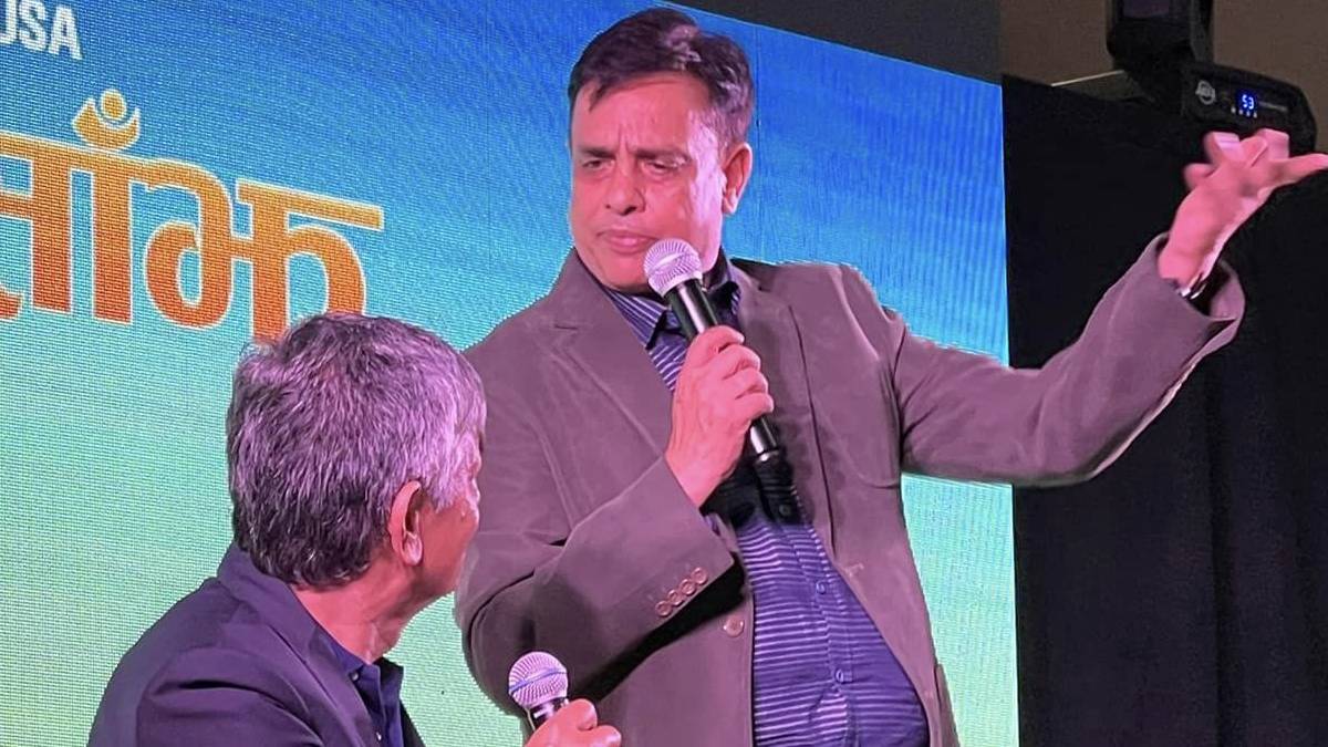 समता विद्यालयको सहयोगार्थ अमेरिकामा कार्यक्रम