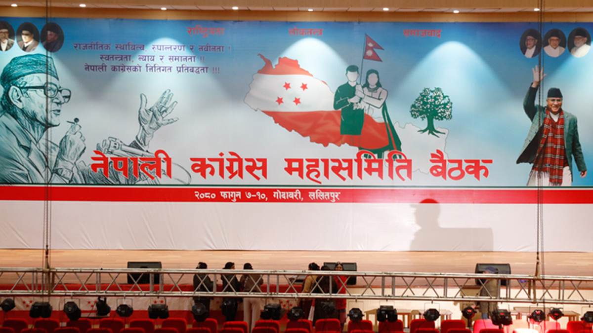 महासमिति बैठकमा कोशीका १४ सभापतिहरुको १६ बुँदामा साझा धारणा